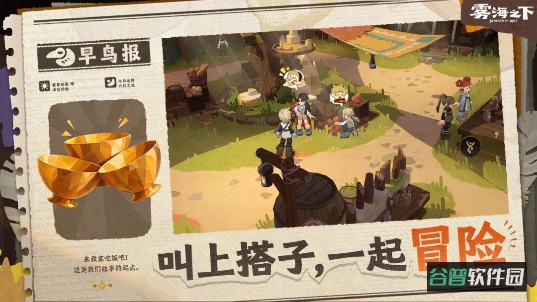 配图