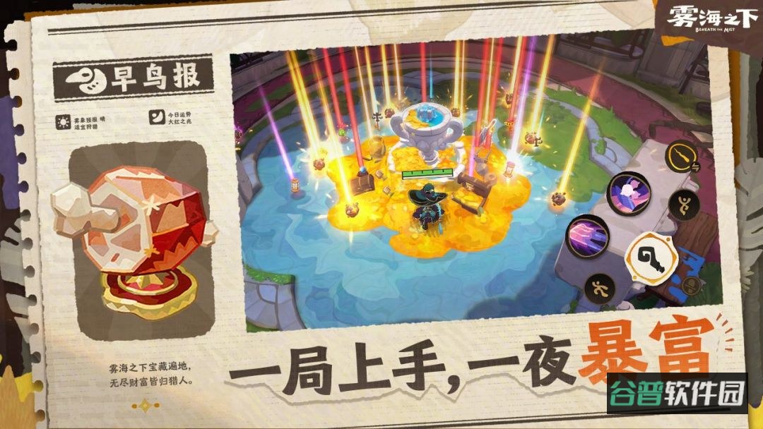 配图