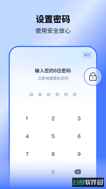 隐空间免费版截图4