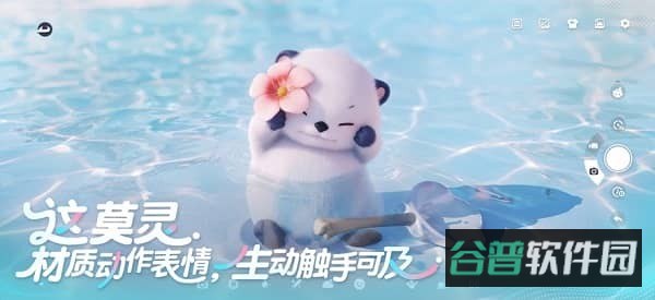 云伊莫截图1