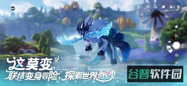 云伊莫截图2