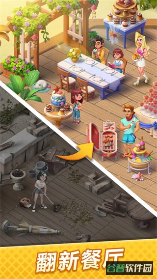 绯闻港口截图4