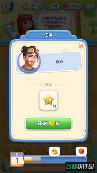 配图