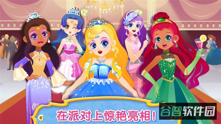 宝宝服装秀(BabyShow)截图1
