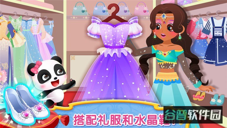 宝宝服装秀(BabyShow)截图2