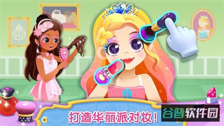 宝宝服装秀(BabyShow)截图4