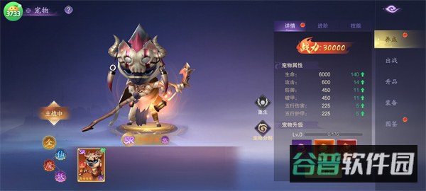 配图