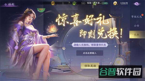 配图