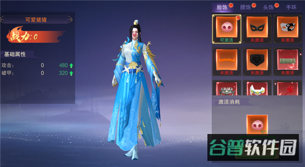 配图