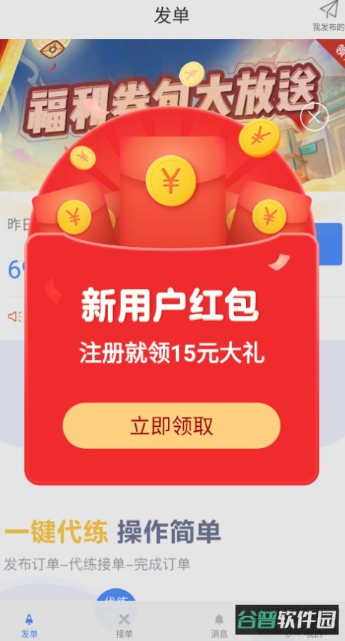 配图