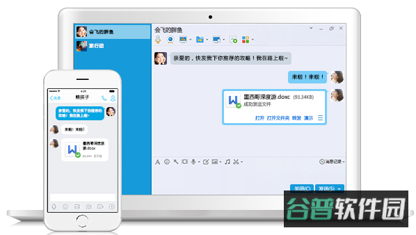 配图