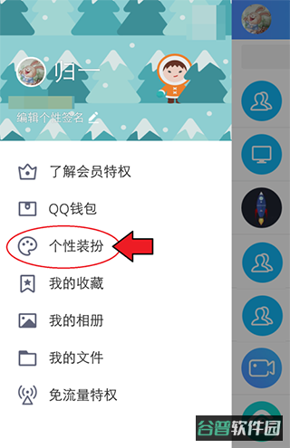配图