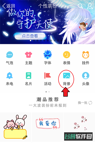 配图