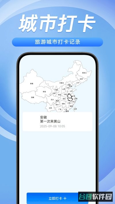 铁路火车票务管家截图1