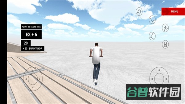 滑板车空间截图2