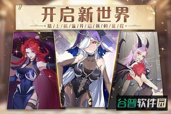 阿尔米娅赞歌截图2