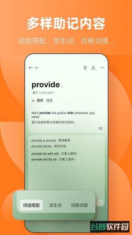 配图
