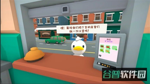 伯吉的温馨厨房截图1