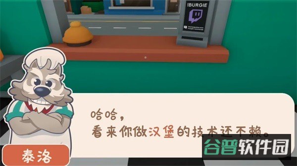 伯吉的温馨厨房截图4