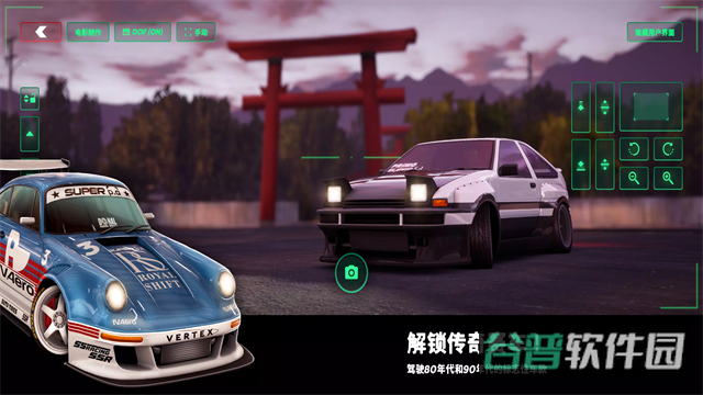静态换档赛车截图3