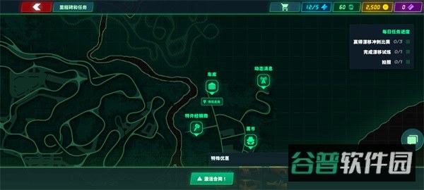 配图