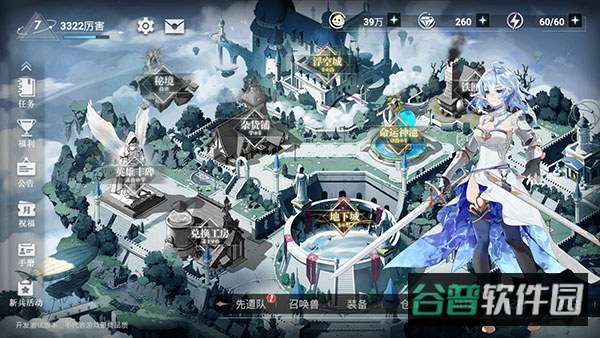 配图