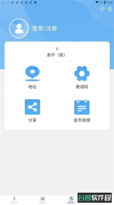 一步一礼截图2