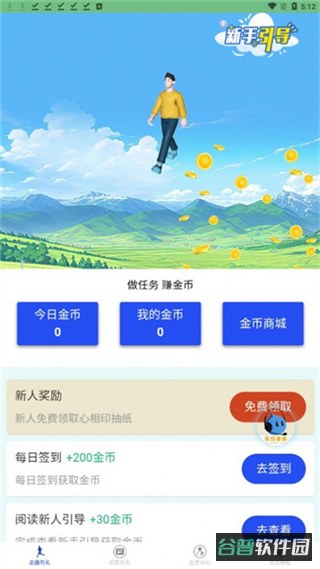 配图