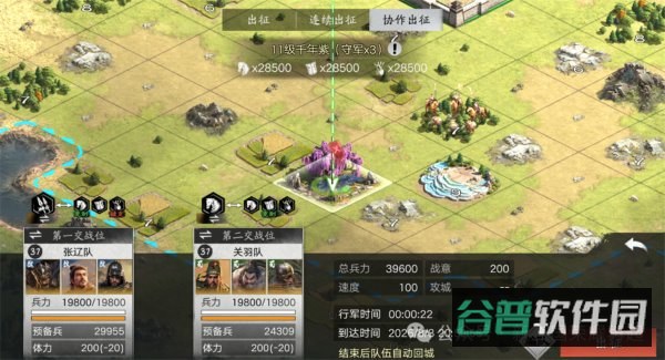 配图