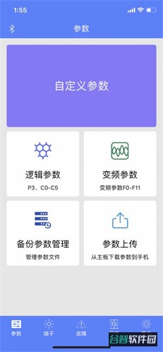 电梯调试工具软件截图4