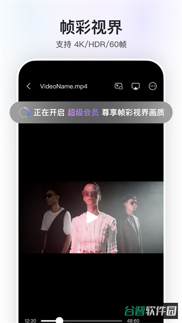 阿里云盘截图3