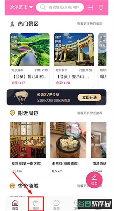 配图