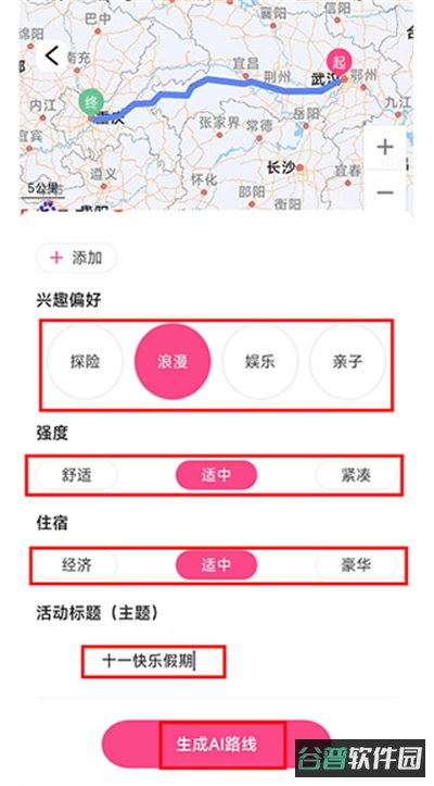 配图