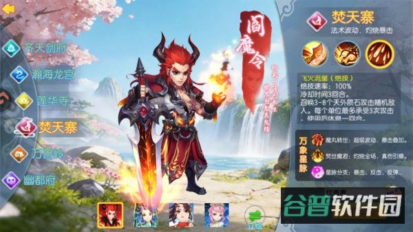 配图