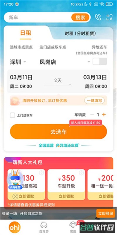 配图