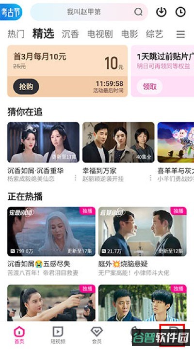 配图