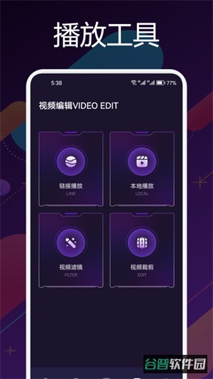 青草影评截图2