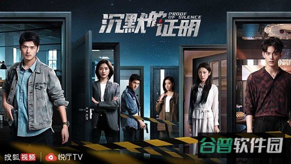 搜狐电视直播截图1