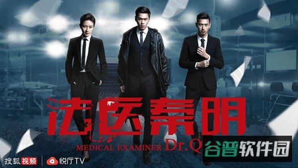 搜狐电视直播截图5