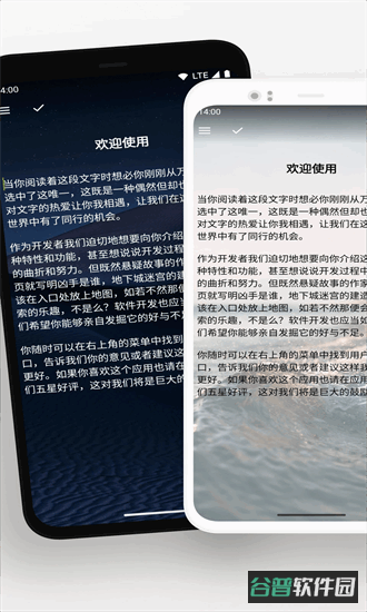 轻羽写作截图2