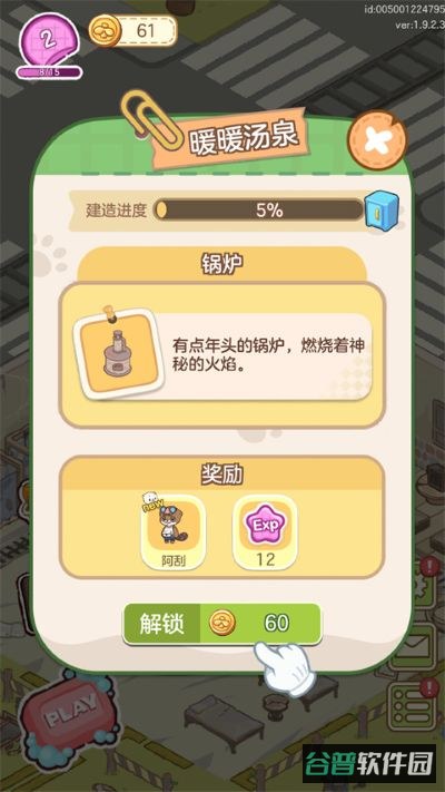 配图