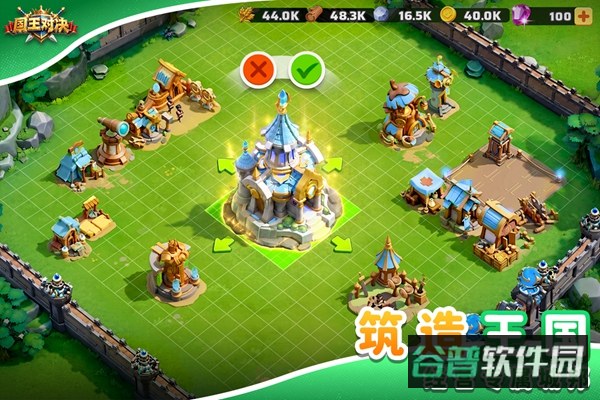 国王对决截图3