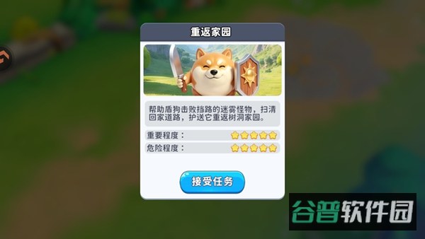 配图
