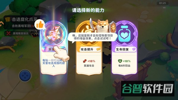 配图