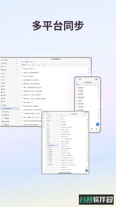 极简计划截图5