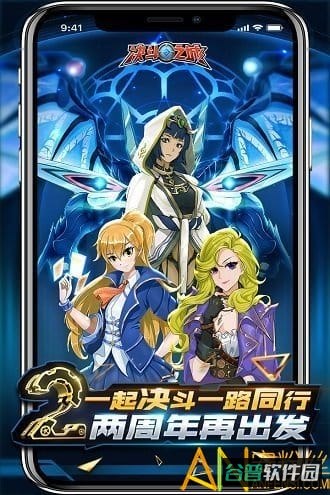决斗之城无限宝石版截图4