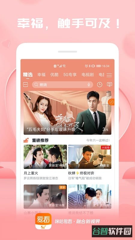 配图