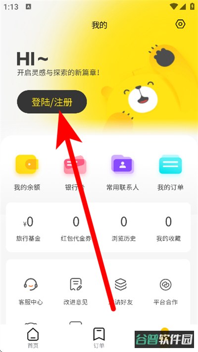 配图