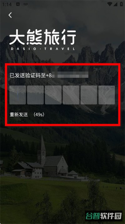 配图