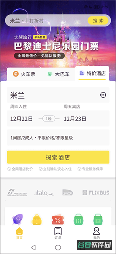 配图